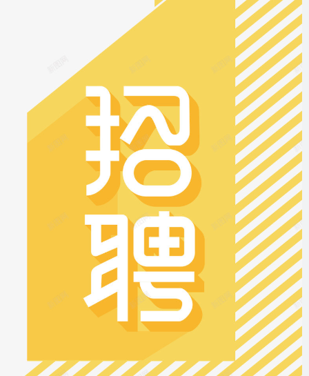 <b>莱州市金利达机械有限公司-人才</b>