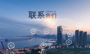 <b>莱州市金利达机械有限公司-联系</b>