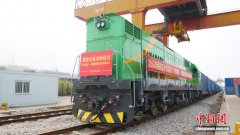增城西至西欧第300趟中欧班列鸣笛