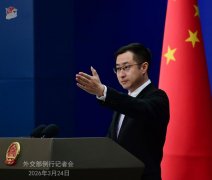 日本不法之徒强行闯入中国驻日使